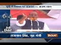 UP Polls 2017: Rajnath Singh Takes A Dig At Akhilesh over Development