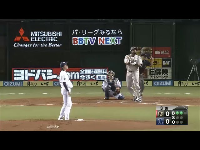 【3回表】2球続けたカーブ逃さず バファローズ・ブランコが「打った瞬間弾」!!  2015/9/8 L-Bs