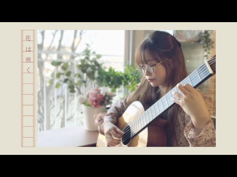 Kyuhee Park / Hana wa Saku (Flowers will bloom) - Y.Kanno