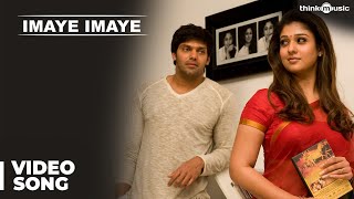 Aarya Nazriya Nazim Raja Rani Nayanthara Jai Official Imaye Imaye Full Song  Audio Mp4 Video Download & Mp3 Download