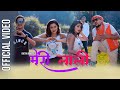Meri Lali Chhalkanya Karnali Jasi Chetan Bohara Anjali Adhikari New Dj Dancing Song Parbati
