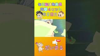 毎日聖遺物厳６２日目#shorts #原神 #gensinimpact #genshinimpact #原神聖遺物
