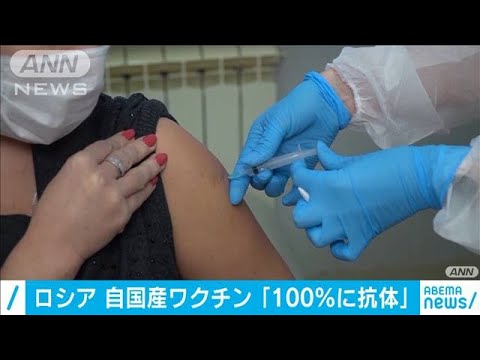 効果の高いコロナワクチンはわずか100日以内に開発されるはず