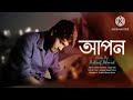 Nesha | নেশা | Arman Alif | Chondrobindu | Foisalur Aakash | Official Music Video | Bangla New Songs