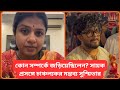 Relationship Controversy Surrounding Sayak Chakraborty Sushmita Finally Opens Up Sayak Susmit