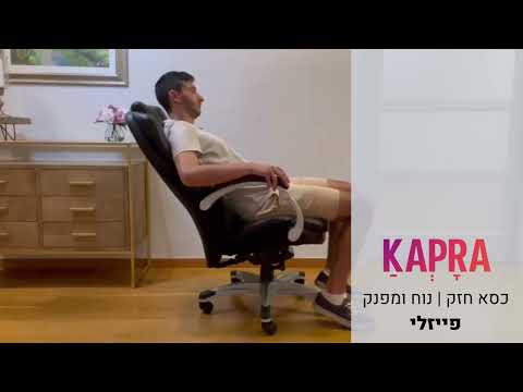 סרטון אודות המוצר