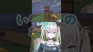 道の真ん中にエンダーチェストをおいた犯人は？【Rei7 / にじさんじ切り抜き】＃Rei7 #あらなみマイクラ
