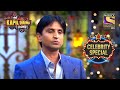 Kumar Vishwas की शायरी ने समा बाँधा! | The Kapil Sharma Show S1 | Paresh Rawal |Celebr