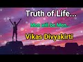 Vikas Divyakirti On Life Vikas Divyakirti Ranveerallahbadia Trs Podcast Shorts Viral Trending