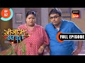 Sethji और Karuna कमरे में हुए Lock | Jijaji Chhat Per Hain | Ep 57 | Full Episode