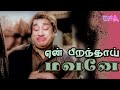 ஏன் பிறந்தாய் மகனே Yen Pirandai Magane Song 4K HD Video Songs Sivaji