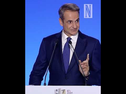 Όλο το πακέτο των οικονομικών εξαγγελιών του πρωθυπουργού στη ΔΕΘ