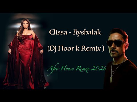 🔥Elissa 🔥  Ayshalak  [Dj Noor k Remix] Afro House 2026 #AyshalakRemix#ElissaRemix#DJNoorK#AfroHouse