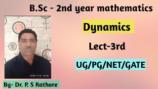 Download Lagu B.Sc - 2nd year mathematics, Dynamics, Lect-3rd, by Dr. P. S. Rathore sir Thumbnail