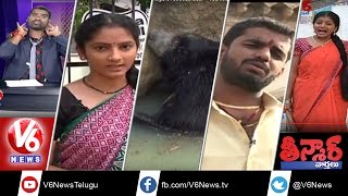 Funny Human Effigies | Facebook Funny Images on Onion Prices | Irani Chai | Teenmaar News | V6News