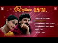 Indira Audio Songs Jukebox Indira Tamil Movie Songs Aravind Swamy Anu Hasan A R Rahman
