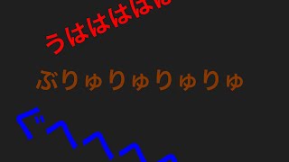 界隈highlight