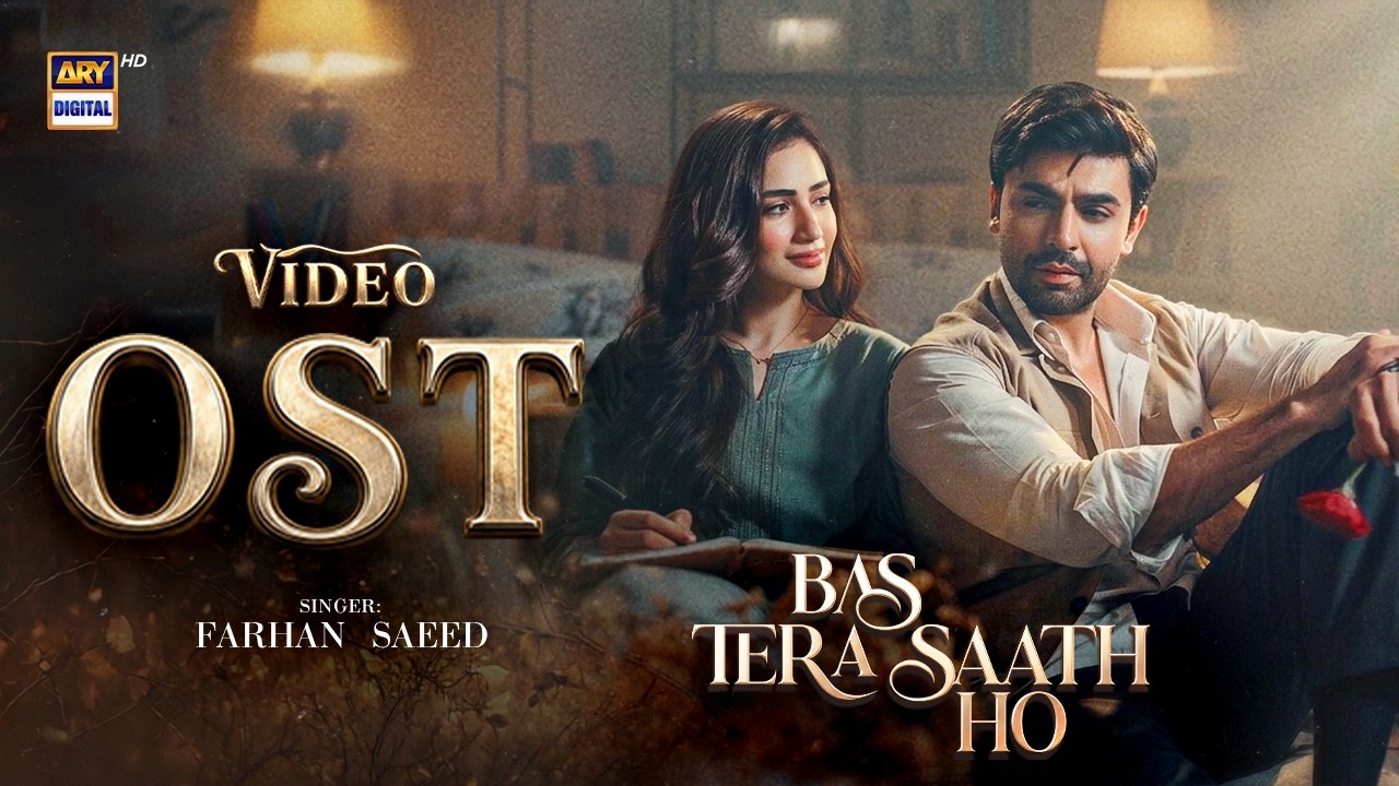 Bas Tera Saath Ho OST
