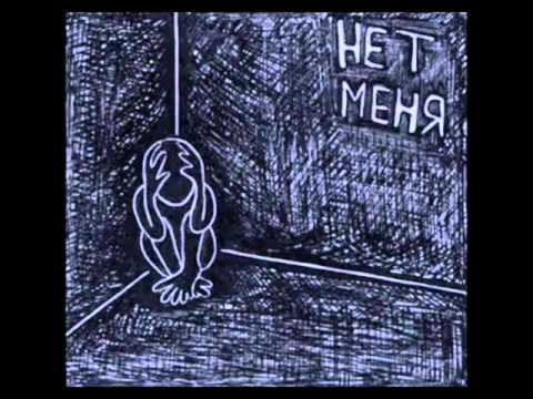 Video thumbnail for Дождь (Rain)