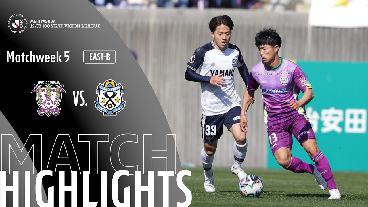 Fujieda MY vs Jubilo Iwata Highlights