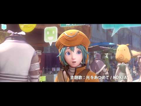 Trailer thumbnail