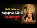 Radhakrishnaa Healing Motivational Quotes Episode 308 Lord Krishna Mankind Krishnavaani Telugu