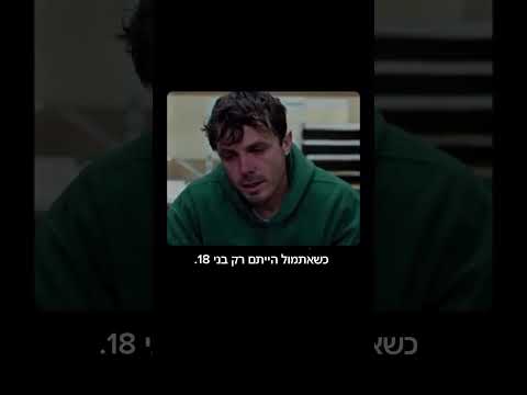 99% מהאנשים ידלגו על הסרטון הזה, ויפסידו.