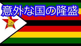 【hoi4】ディシジョン国家形成の旅　ムタパ王国編