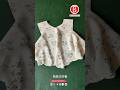 Here comes the method of making baby clothes and skirts without sewing