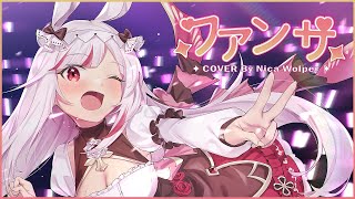 [Vtub] 妮卡沃爾 等出道等到變金壺的女人