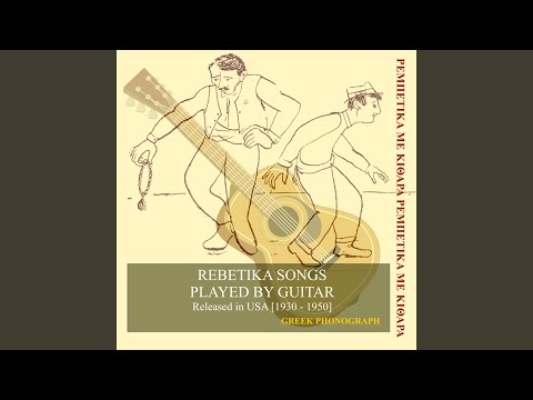 Manolakis the hashish addict (1932)