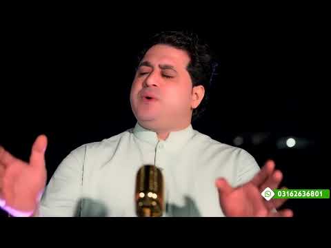 Shah Farooq New Song 2024_Ta Ho Da di Tol Kale_New Song 2024_Pushto Song 2024