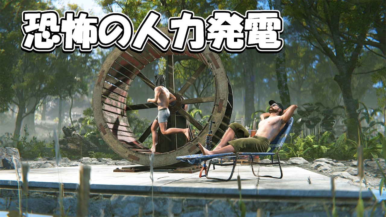 また黒さんが喜びそうなのが出た RUST 実況