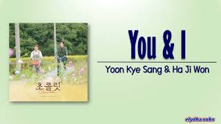Download lagu Yoon Kye Sang (윤계상), Ha Ji Won (하지원) – You & I (Special Track) [Chocolate OST] [Rom|Eng Lyric] mp3