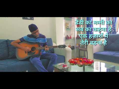 Phoolon Ka Taaro Ka Guitar - Kishore Kumar