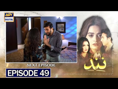 Nand Episode 49 Promo - Nand Episode 48 Teaser - Nand Episode 49 - Ary Digital Drama