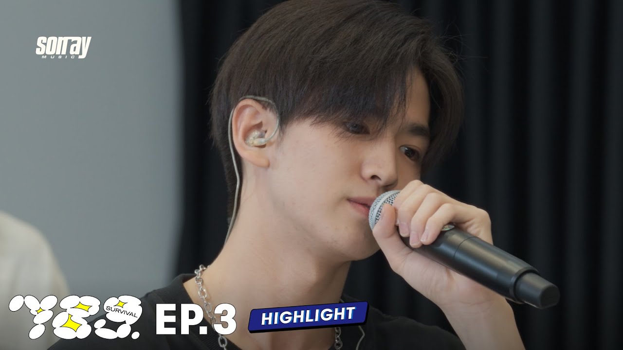 789SURVIVAL | HIGHLIGHT EP.3 | ความในใจผ่านการแร็ปถึงครอบครัว