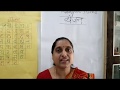 Class U K G Hindi 13 05 2020