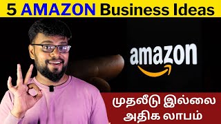 BEST Amazon Business Ideas In Tamil | Amazon DropShipping | TShirt Printing | Flex | TDC Tribe