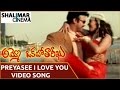 Ammo Okato Tareeku Movie Preyasee I Love You Video Song Srikanth Raasi Shalimarcinema