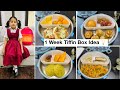 ഇങ്ങള് ചോയ്ച്ച 🔥ഇന്നുന്റെ School Food Recipes | One Week Tiffin Box Recip