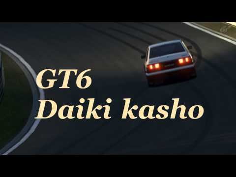 【Gran Turismo 6 HQ】Soundtrack -Daiki kasho- 【Original Full album】