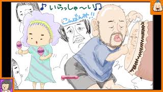 貞子といーすとのみなぎるお絵かき