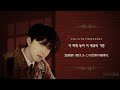 日本語字幕 Muddy Water チャンビン ヒョンジン ハン フィリックス Stray Kids 和