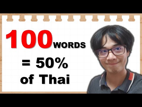 100 Most Common Thai Words in 30 minutes (Pronunciation and Example Sentence)