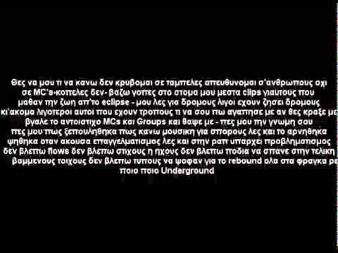 VITO aka M.Δαίμονας - Ο,τι δεν σε σκοτώνει