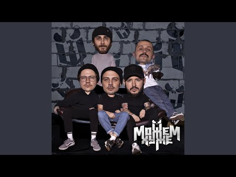 Супергруппа