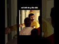 Bhola Comedy Scenes Part2 Rupindergandhi 2 Funnyshorts Bhola Movieshorts Punjabi Comedy
