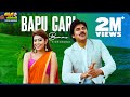 Bapu Gari Bommo Video Song Attarintiki Daredi Movie Pawan Kalyan Pranitha ThappakaChudandi9