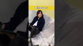 【育児あるある】ふたりで親なんだから協力しよ？ ⁡#子育て #夫婦
